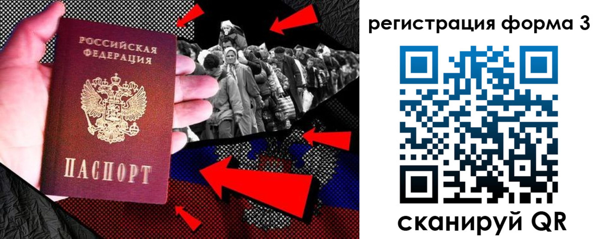 временная регистрация недорого в Мегионе