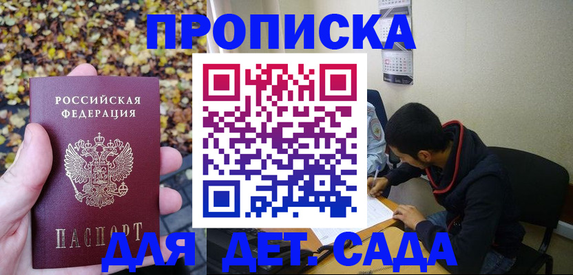 где прописаться в Мегионе